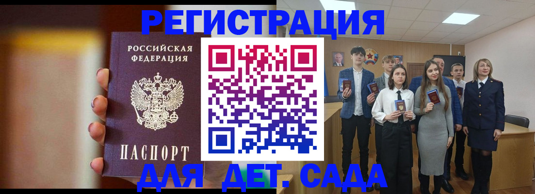 форма 3 в Белой Холунице